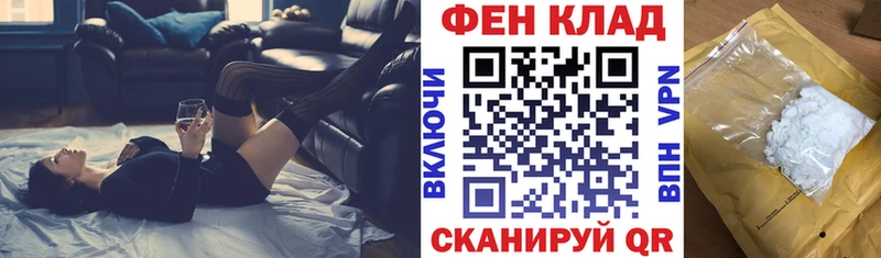 Амфетамин Premium  Певек 