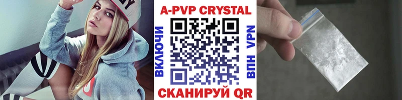 купить   Певек  A PVP мука 