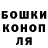 ТГК жижа Inga Dorm