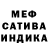 АМФЕТАМИН 98% Efe ozen