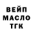 Метадон белоснежный Sal Rim