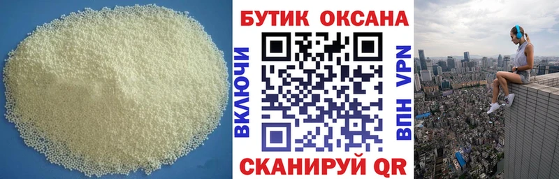 наркота  Певек  Бутират оксибутират 