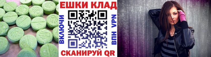 Ecstasy диски  как найти закладки  Певек 
