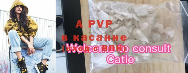 соль курить ск Володарск