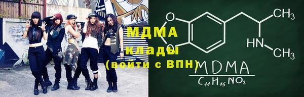 соль курить ск Володарск