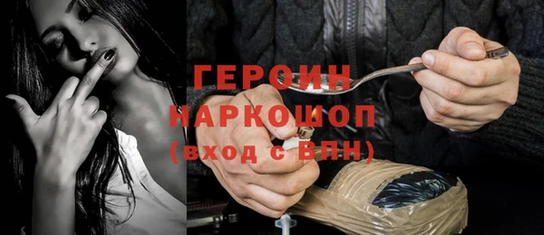 соль курить ск Володарск