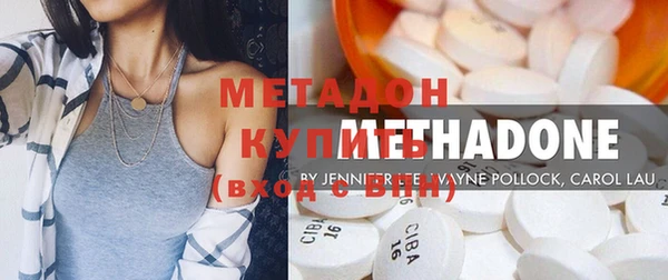 соль курить ск Володарск