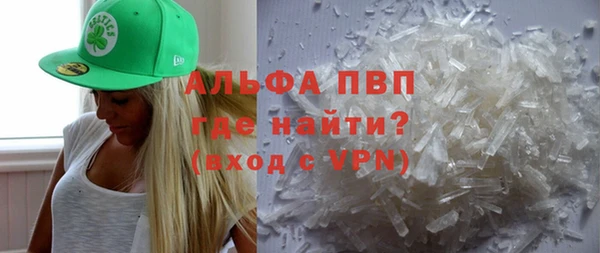 соль курить ск Володарск