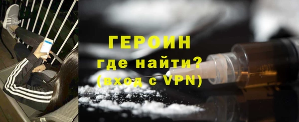 соль курить ск Володарск