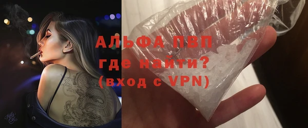 МДМА Волоколамск