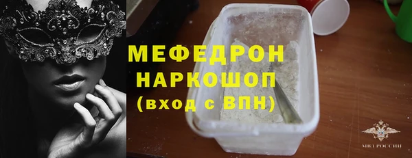 соль курить ск Володарск