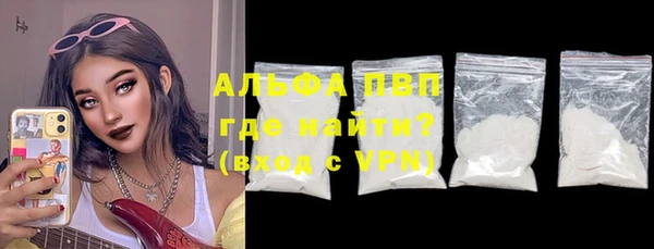 МДМА Волоколамск