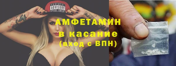 МДМА Волоколамск