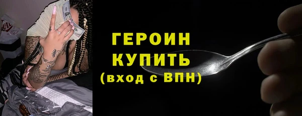 МДМА Волоколамск