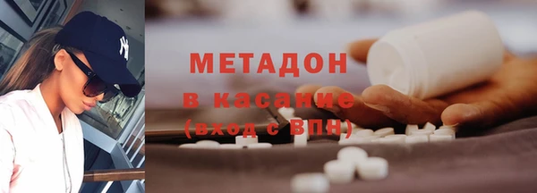 МДМА Волоколамск
