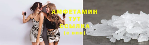 соль курить ск Володарск