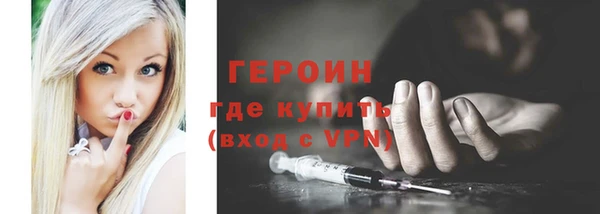 индика Волосово