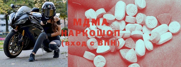 стаф Верея