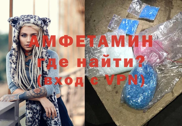 МДМА Волоколамск