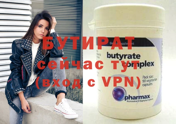 гашиш Верхний Тагил