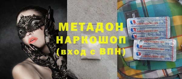 МДМА Волоколамск