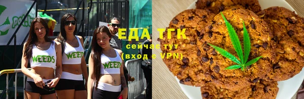 соль курить ск Володарск