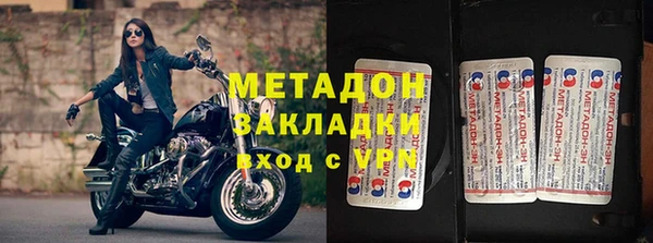 соль курить ск Володарск