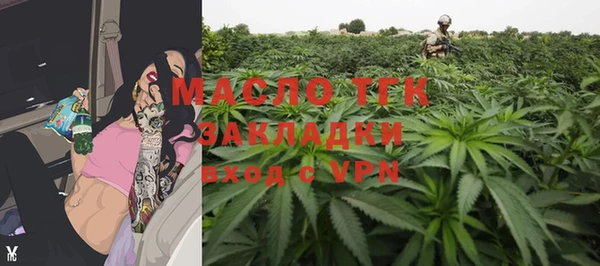 МДМА Волоколамск