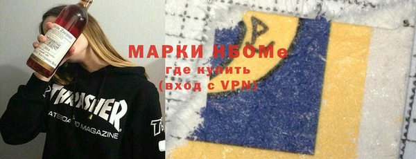 гашиш Верхний Тагил