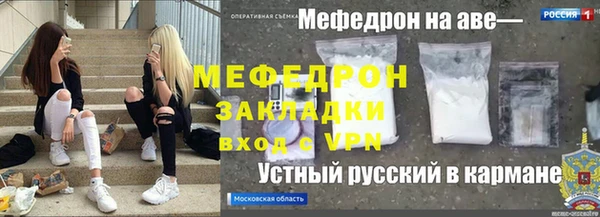 герыч Верхнеуральск