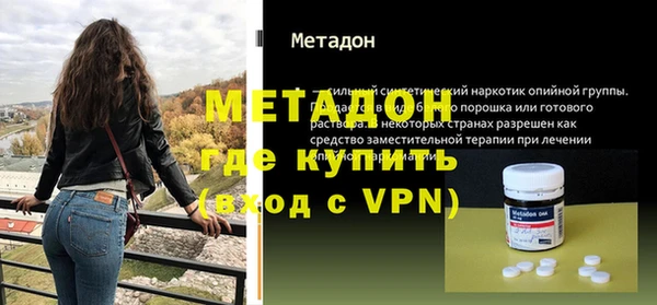 индика Волосово