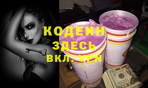 МДМА Волоколамск
