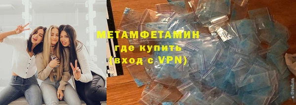 соль курить ск Володарск