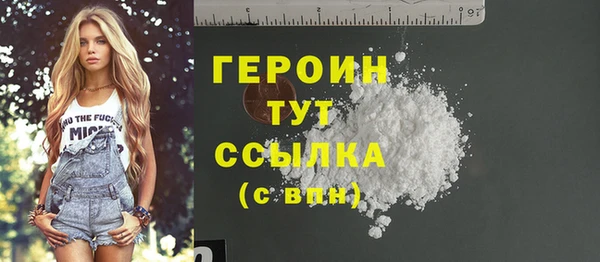 стаф Верея