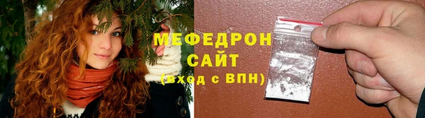 МДМА Волоколамск