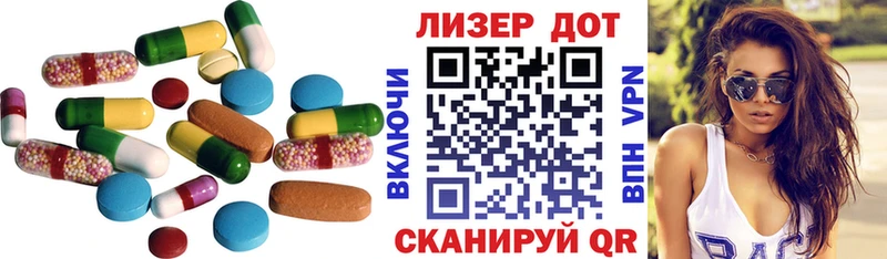 Лсд 25 экстази кислота  хочу наркоту  Певек 