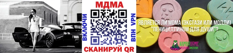 МДМА VHQ  blacksprut зеркало  Певек 