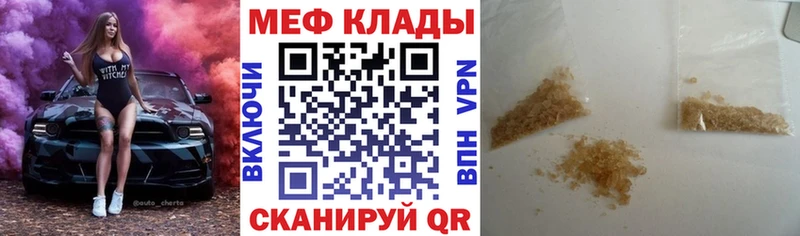 МЯУ-МЯУ 4 MMC  цены   blacksprut ССЫЛКА  Певек 