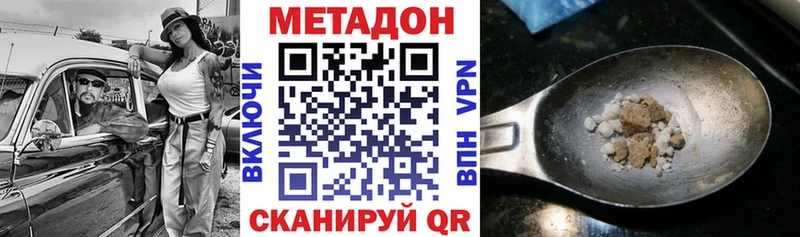 наркошоп  Певек  МЕТАДОН белоснежный 