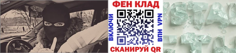 где можно купить наркотик  Певек  дарк нет какой сайт  Первитин пудра 