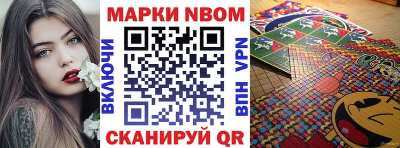 гидра ONION  Певек  Марки N-bome 1,8мг  где найти наркотики 