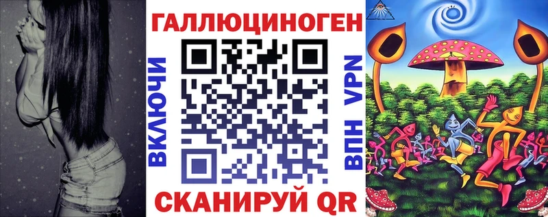 Псилоцибиновые грибы Psilocybe  Певек 